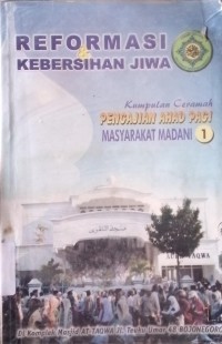 Reformasi dan Kebersihan Jiwa
